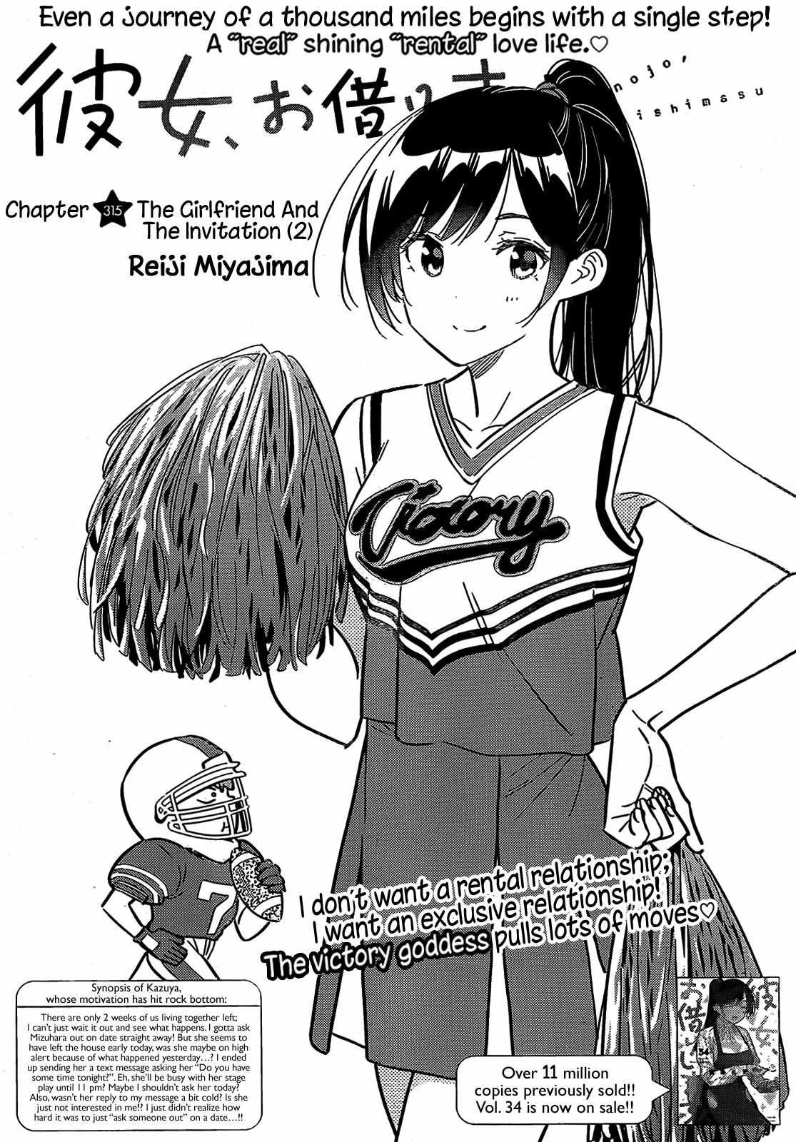 Rent a Girlfriend, Chapter 315 image 02